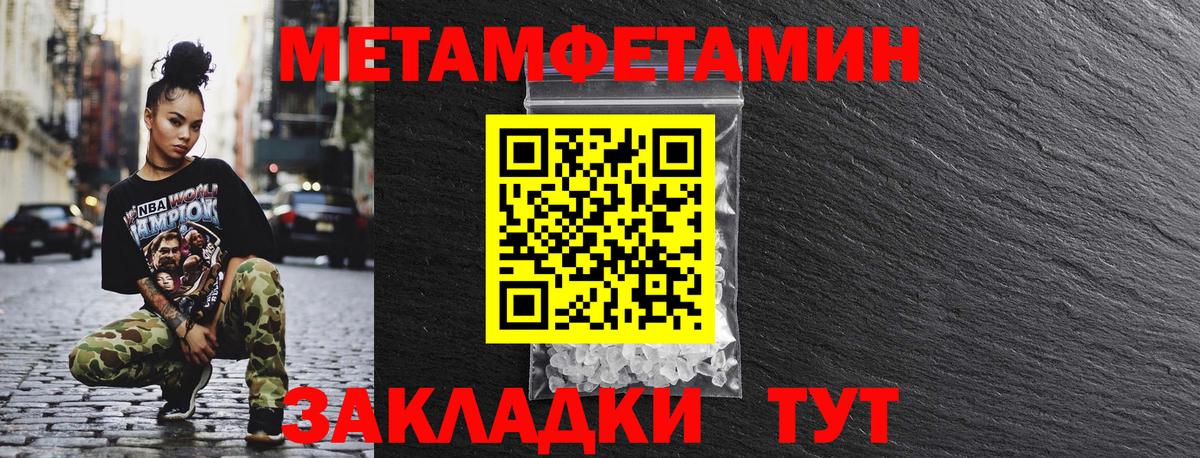 Amphetamine Розовый Курчатов