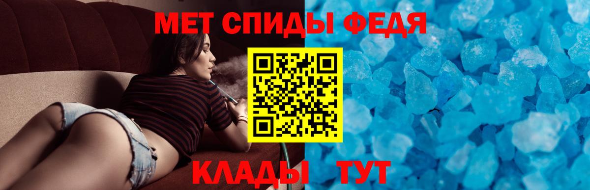 Курчатов  Амфетамин Premium  АМФ  Вход с VPN 