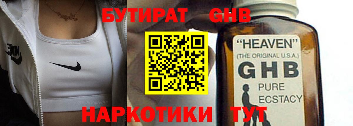Конопля Курчатов