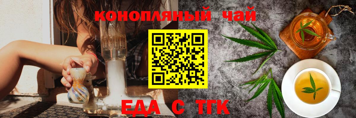 Canna-Cookies марихуана  Вход с VPN  Курчатов 