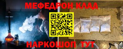 амфетамин Заволжье