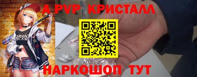 герыч Заводоуковск