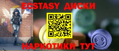 амфетамин Заволжье
