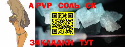 герыч Заводоуковск