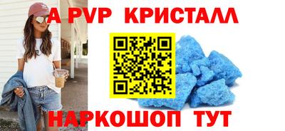 амфетамин Заволжье