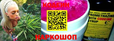 амфетамин Заволжье