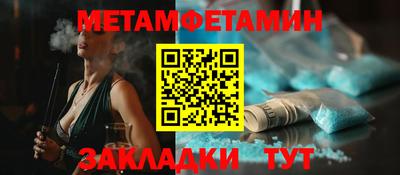 амфетамин Заволжье
