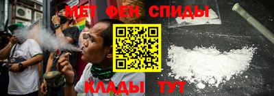 амфетамин Заволжье