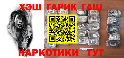 герыч Заводоуковск