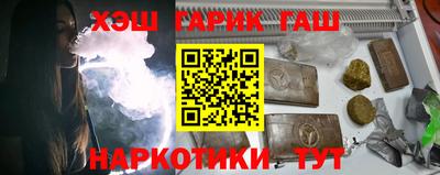 амфетамин Заволжье