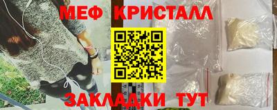 амфетамин Заволжье