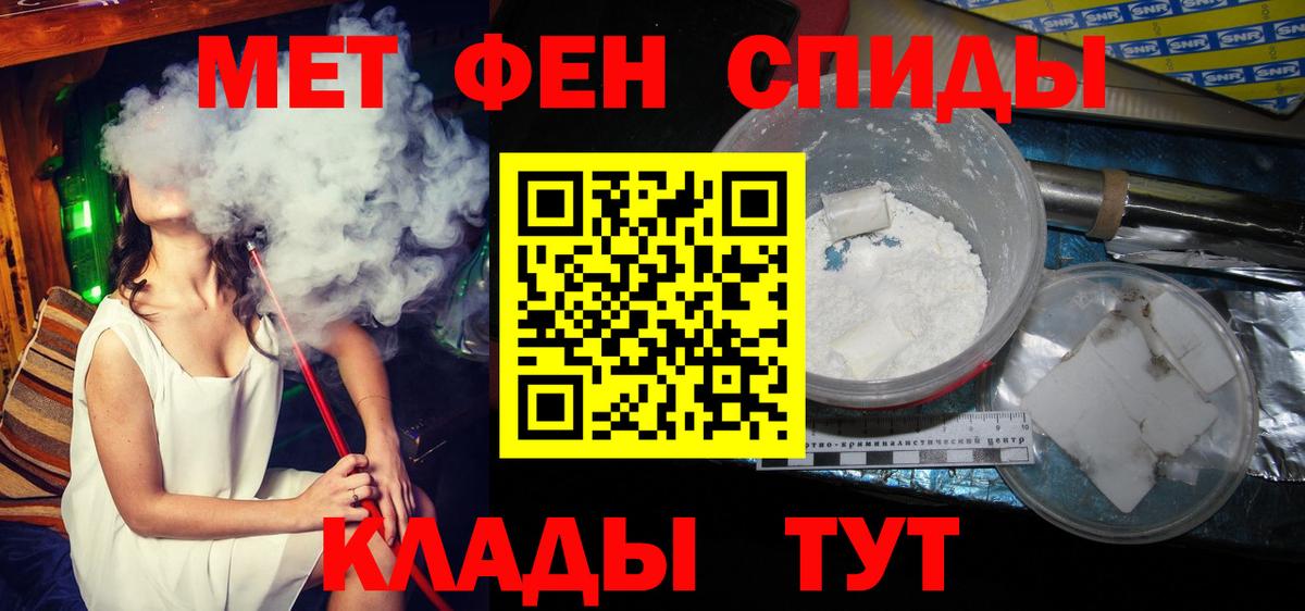 ГАШИШ  Марихуана  Курчатов  НБОМе  Вход с VPN  Кокаин  Меф  