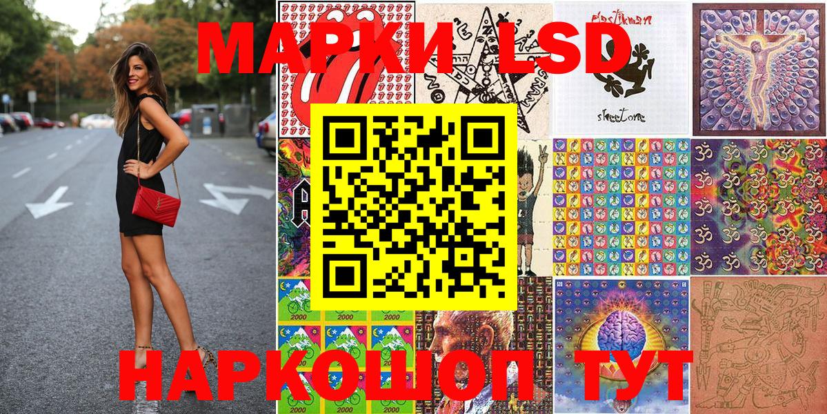 Марки NBOMe 1,5мг  Вход с VPN  Марки NBOMe 1,5мг  Наркотические марки  Курчатов 