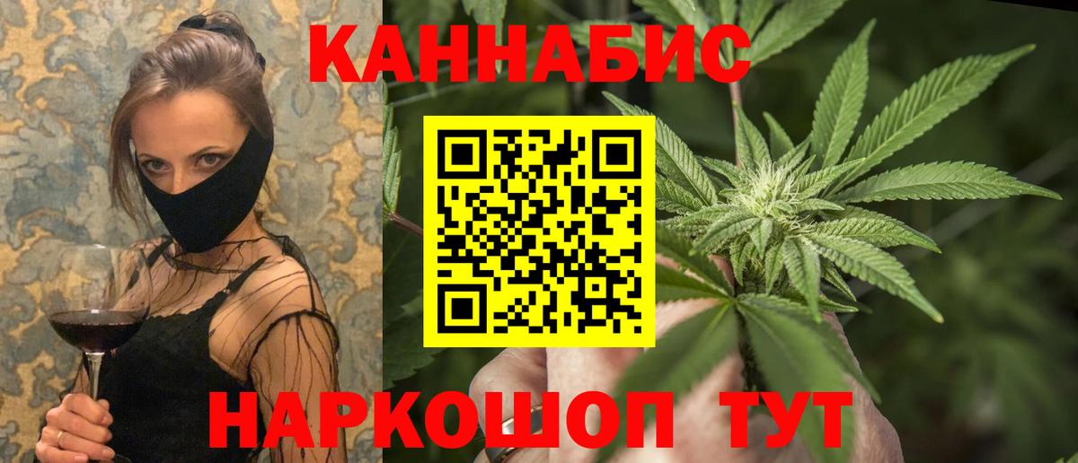Бошки Шишки OG Kush  Вход с VPN  Курчатов  Каннабис VHQ  Марихуана семена  МАРИХУАНА план 